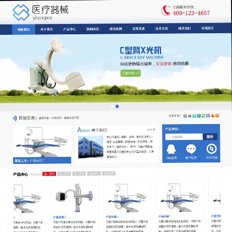 產(chǎn)品名稱三